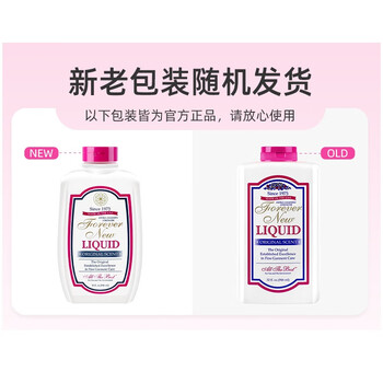 芳新（Forever New）组合套装洗衣粉+洗衣液 清香型955g+946ml 养护衣服不变形不发黄