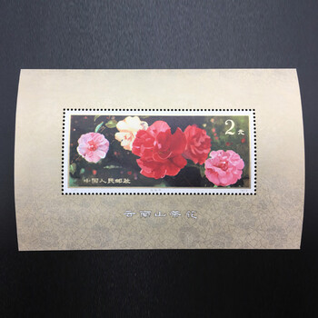 云南山茶花邮票品牌及商品- 京东
