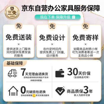 擎宅简约接待桌椅组合谈判洽谈桌商务会客桌椅办公室小圆桌 一桌4椅	