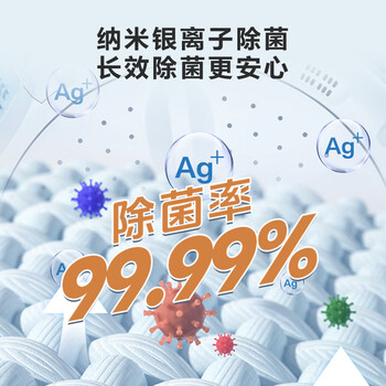 海信（Hisense）全自动波轮洗衣机12KG大容量健康活水洗 除菌螨一级能效HB120DC36家电补贴 京东自营