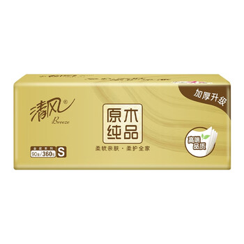 清风原木金装抽纸家用纸抽32包4层*90抽纸巾 8提 新旧包装随机发