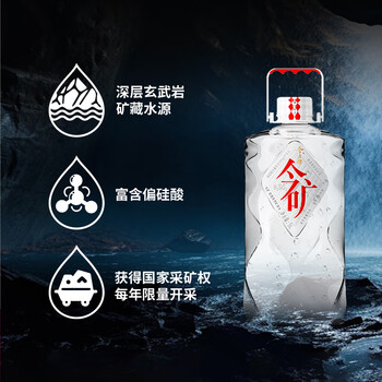 今麦郎矿泉水今矿5L*2瓶 整箱大瓶水 弱碱性高偏硅酸 旅行聚会家庭用水
