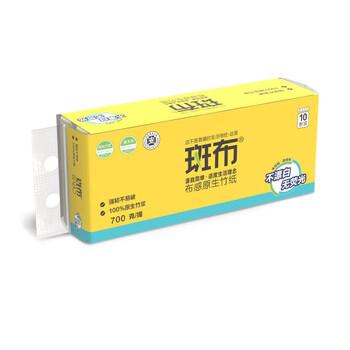 斑布BASE系列无芯无膜卷纸3层700g（10卷）家用卫生纸纸巾 BCW70B10-T