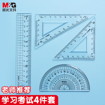 晨光(M&G)文具学生考试绘图亚克力套尺尺子套装小学生考试 4件套(直尺15cm+三角尺*2+量角器)中考高考 晨光(M&G)文具学生考试绘图亚克力套尺尺子套装小学生考试 4件套(直尺15cm+三角尺*2+量角器)中考高考