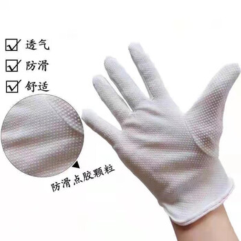 朗美七方防静电防滑手套条纹点胶生产除静电防护手套 五指条纹点胶手套*2