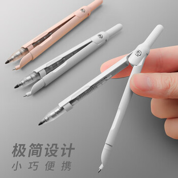 晨光(M&G)文具笔型金属圆规套装(替芯+橡皮)小学生初高中绘图制图工具考试专用画图作图高颜值黑色中高考 晨光(M&G)文具笔型金属圆规套装(替芯+橡皮)小学生初高中绘图制图工具考试专用画图作图高颜值黑色中高考