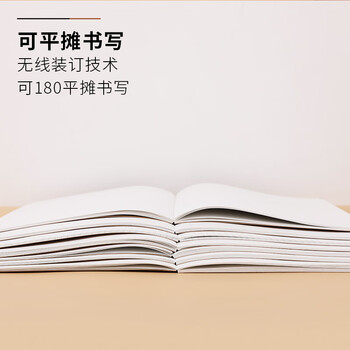 国誉（KOKUYO）笔记本本子Campus学习本·牛皮纸系列B5学生记事本 英语线/40页/3本 WCN-CNB14603