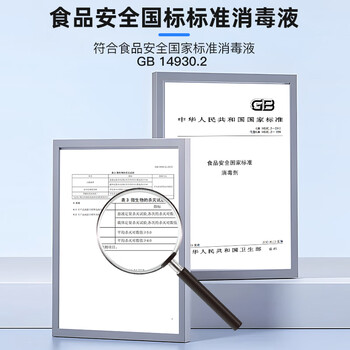 净佰俐84消毒液2KG居家消毒水消毒剂杀菌洁厕地板车间环境清洗家用八四