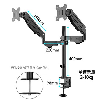 支尔成双屏显示器支架上下双屏17-27英寸电脑支架左右双屏电脑桌支架增高架悬停显示屏机械臂支架 支尔成双屏显示器支架上下双屏17-27英寸电脑支架左右双屏电脑桌支架增高架悬停显示屏机械臂支架
