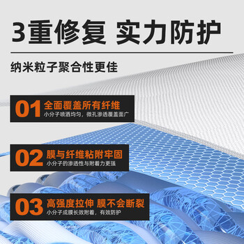 优洁士冲锋衣防水喷雾修复剂150ml*1瓶中性干洗剂dwr防泼水清洗剂