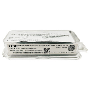 华三（H3C）SFP-XG-SX-MM850-D交换机光模块 原装万兆300M多模双纤模块LC接口 850nm光口光纤模块商用