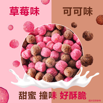 家乐氏可可爱莓莓450g/袋 儿童低脂营养早餐可可球巧克力麦片