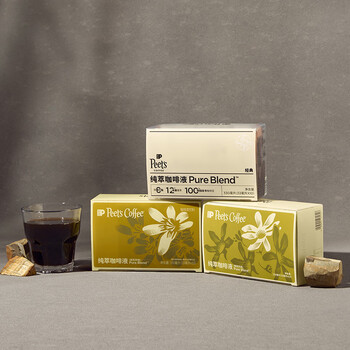 皮爷咖啡皮爷peets 纯萃咖啡液0糖0脂桂花风味美式拿铁冷萃液33ml*10-冷藏 皮爷咖啡皮爷peets 纯萃咖啡液0糖0脂桂花风味美式拿铁冷萃液33ml*10-冷藏