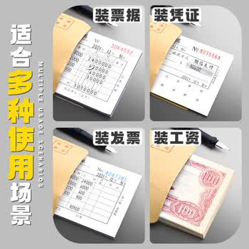 离草 7号牛皮纸信封 信封袋发票收据文件袋工资袋办公用品信纸发票工资袋 50个/包
