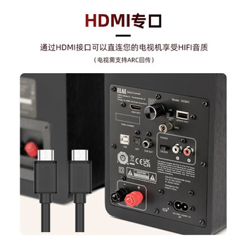 意力（ELAC）CONNEX DCB41发烧级桌面音箱有源HiFi音响电脑音响USB接口高保真蓝牙音响 橙色一对