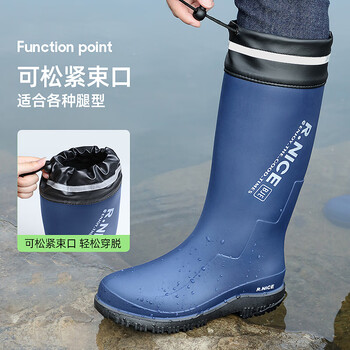 备美雨鞋男款防水鞋成人防滑钓鱼高筒外卖骑手水靴胶鞋雨靴子男士