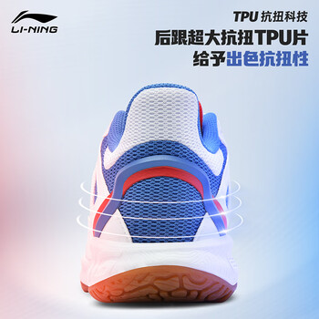 李宁（LI-NING）羽毛球鞋海东青男女款专业比赛训练运动鞋缓震舒适耐磨