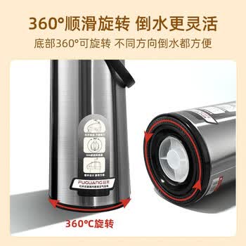 富光气压式保温壶3L大容量礼物保温瓶压力壶家用开水瓶热水瓶