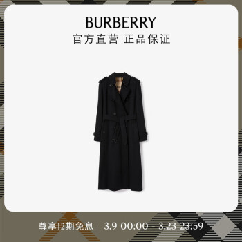 burberry冬装新款- burberry冬装2021年新款- 京东