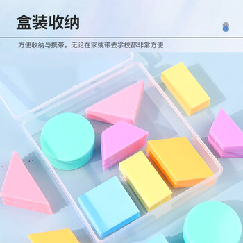 Touch Fish 几何图形教具小学生一年级上下册数学形状片几何模型平面图形拼图 首选几何片6种图形60片