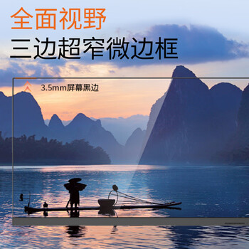 Lecoo联想来酷27英寸IPS100Hz高刷全高清三微边 HDMI接口 低蓝光广视角可壁挂 电脑办公显示器 B2731E Lecoo联想来酷27英寸IPS100Hz高刷全高清三微边 HDMI接口 低蓝光广视角可壁挂 电脑办公显示器 B2731E