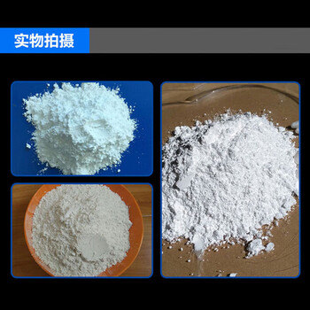 军楚防滑粉超细滑石粉轮胎防粘连超细