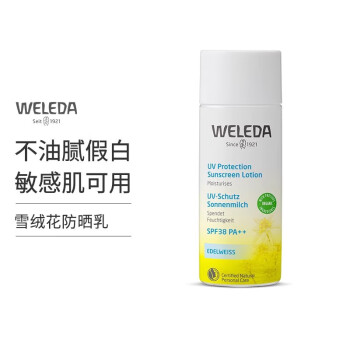 Weleda 防曬 deals