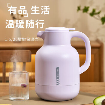 JEKO&JEKO保温壶家用热水瓶玻璃内胆大容量暖水壶宿舍开水瓶 2L紫色