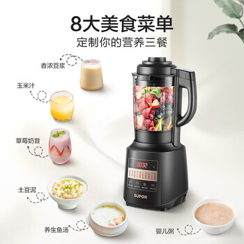 苏泊尔苏泊尔（SUPOR）破壁机低音破壁家用智能预约加热破壁料理机榨汁机豆浆机绞肉机SP25