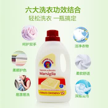 大公鸡管家马赛洗衣液白苔香+经典香型 洗衣液去污清洁大容量1500ml*2瓶	