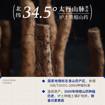 谷掌柜100%纯铁棍山药粉500g无添加健脾护胃养胃粉营养早餐代餐即食送礼