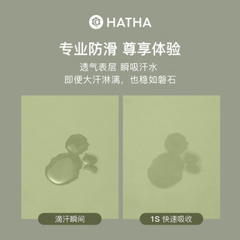 哈他天然橡胶防滑瑜伽垫初学者加厚加宽隔音减震健身垫环保居家运动垫
