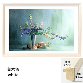 【京东优选】实木相框画框挂墙现代简约装饰画框外框A4a320308K画框装裱定制做 白木色 定制尺寸请联系客服改价