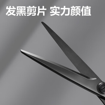 得力（deli）【超级爆款】175mm人机造型剪刀 黑刃防锈 家用生活剪子 学生剪纸刀 办公用品 蓝77790