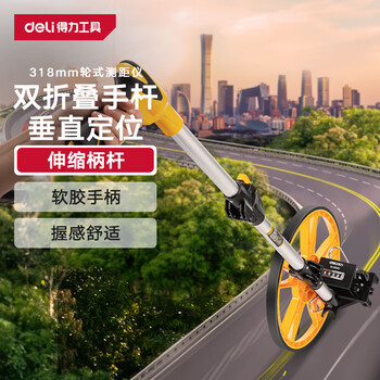 测量工具推荐价格报价行情- 京东