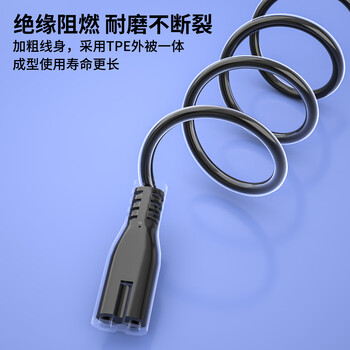 Delippo电视机电源线8字电源线2芯AC线适用无人机音箱音响2孔小台灯投影仪相机乐视电视充电器国标1.8米