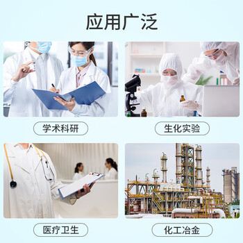 BKMAMLAB（比克曼生物）电动搅拌器实验室大功率大容量小型搅拌机200w数显款高速分散机【DNP-60LS】