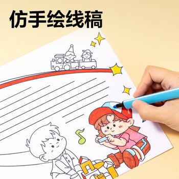 得力（deli）64张A4彩色版小学生手抄报模板 校园通用主题板报书画板报读书小报节日素材儿童端午节手抄报