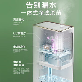 苏泊尔（SUPOR）【遥控定时】加湿器落地式卧室婴幼儿除菌大容量空气加湿香薰机EHLW-23E缓解干喉*鼻塞*鼻炎易敏