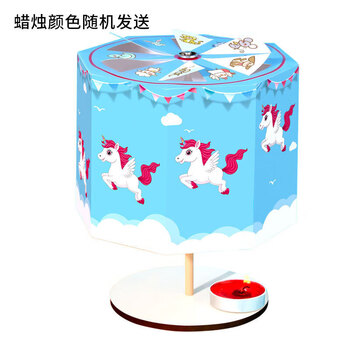 旻寻 科教幼diy走马灯科技小制作科学实验套装 10套起发