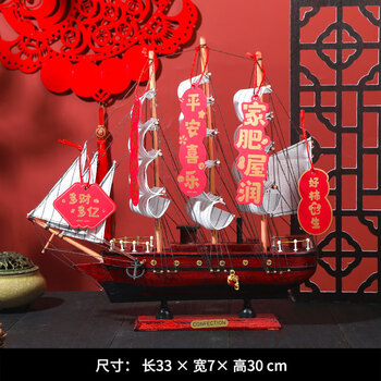 大型帆船模型型号规格- 京东
