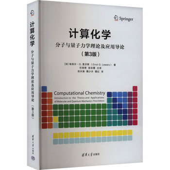 计算机导论第三版- 京东