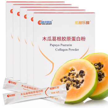 洋明珠木瓜葛根粉胶原蛋白粉84g*5盒非丰胸茶