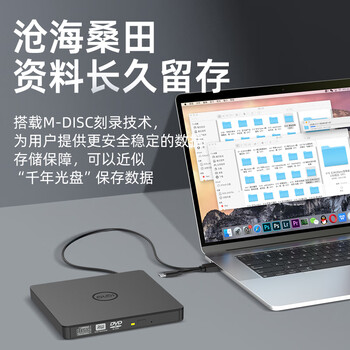 e磊(elei) usb光驱外置光驱 typec外置DVD刻录机 移动光驱 cd/dvd外接光驱 笔记本台式机通用 e磊(elei) usb光驱外置光驱 typec外置DVD刻录机 移动光驱 cd/dvd外接光驱 笔记本台式机通用