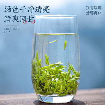 山水西湖龙井绿茶豆香型特级250g2026新茶头采明前茶叶礼盒装春茶送礼长辈