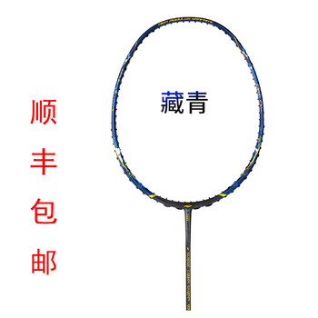 GOSEN 凌駕無双　4UG5 BADMINTON | RACKET | GOSEN CO., LTD. | Racket Sports Site