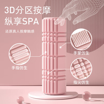 PROIRON普力艾 瑜伽柱 实心泡沫滚轴肌肉放松狼牙棒滚轴筋膜棒按摩棒 绿