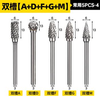 沪豪（HUHAO）钨钢磨头硬质合金旋转锉铣刀打磨头金属打磨工具木工电磨锉刀头
