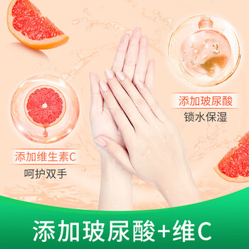 滴露（Dettol）全家通用新升级花香型玻尿酸 泡沫洗手液花香250ml