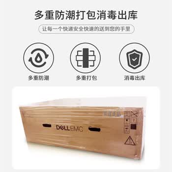 戴尔DELL服务器主机 R750XS/R760XS /R740/R760/R770可咨询机架式实发【R260】E-2414丨16G丨2T丨450W